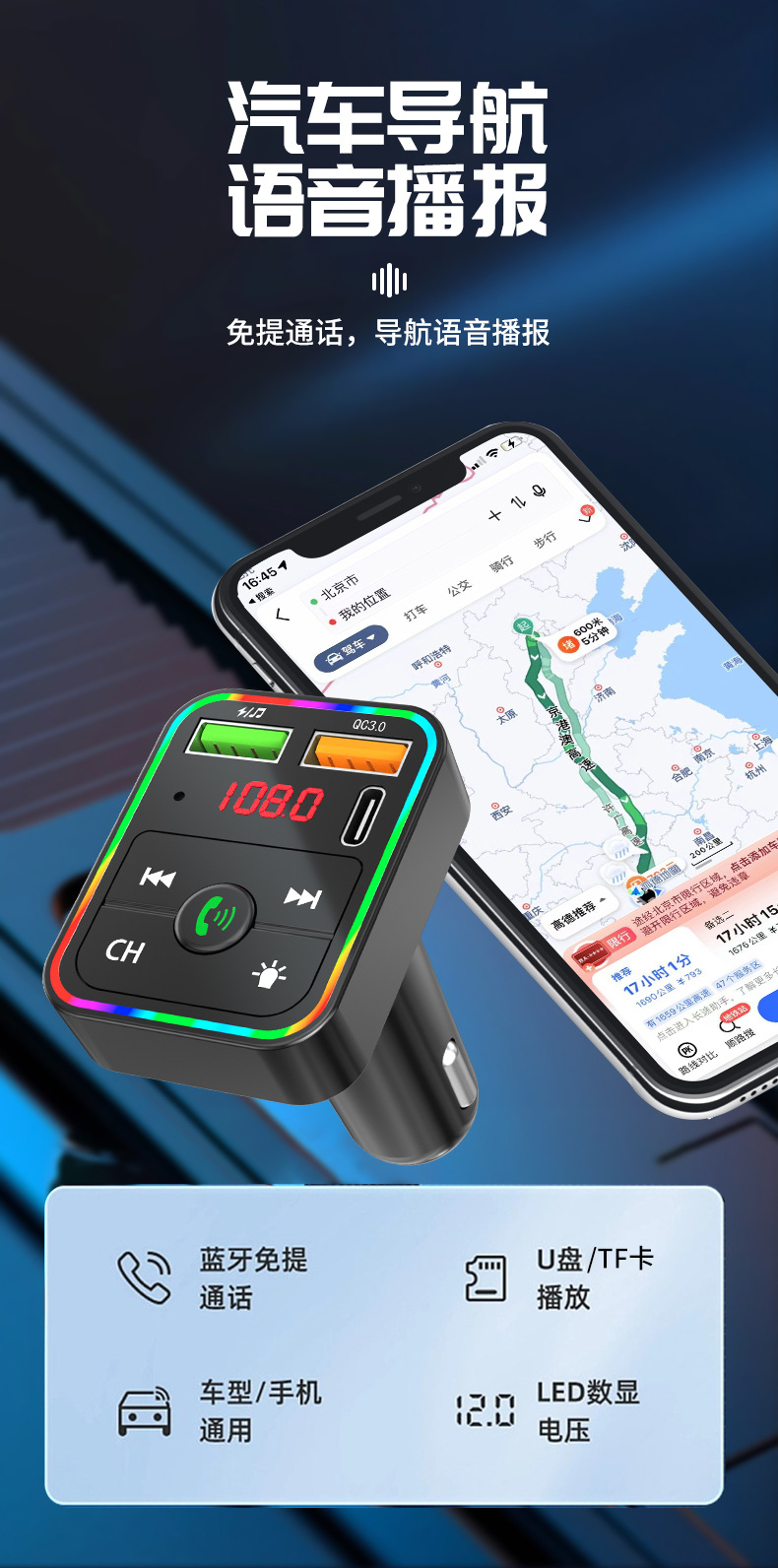 Car Mp3 Player Bluetooth Receiver Mobile Phone Charger Qc3.0 Fast Charging Supports Tf Card U Disk Music Playback