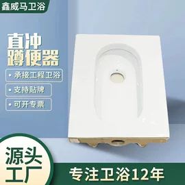 普通马桶;蹲便器;立柱盆