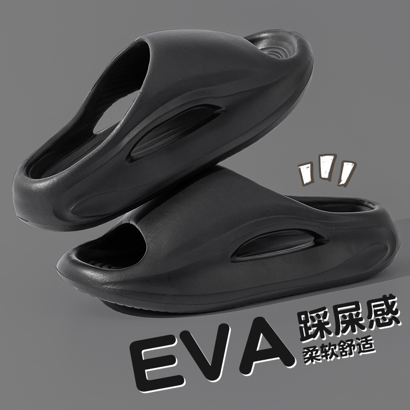 踏むとうんちのような感触のEVAスリッパ メンズ 2025年新作 室内用 家庭用 浴室用 滑り止め 通気性 厚底 カップルサンダル|undefined