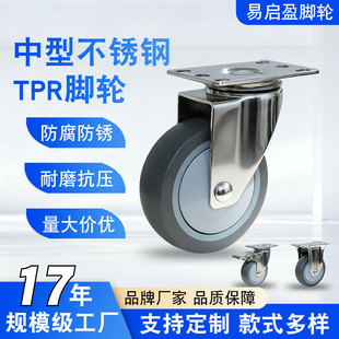 304TPR���P��o����ĥ݆��3��4��5������܇ƽ���f��݆���x܇�p݆