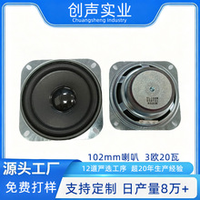 4����߅���跽���������102mm3�W20�ߏV���ý�w�P������