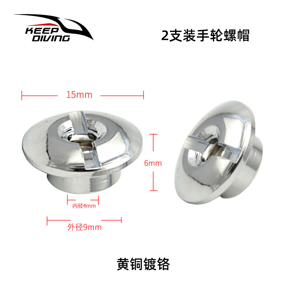 Гайка маховика AS-050-1 в 2 упаковках