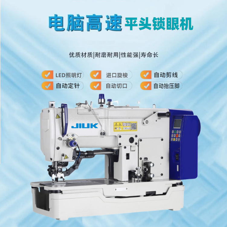 Venta al por mayor JK-781D cabeza plana máquina de ojo de cerradura equipo de accionamiento directo de alta velocidad máquina industrial máquina de coser equipo de costura