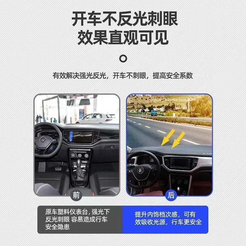 Car dashboard sunshade, interior decoration, center console heat insulation and sun protection, front desk mat