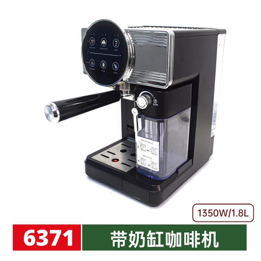 Espumador de Leche Semiautomático de Vapor de Alta Presión Tipo Bomba para Cafetera Italiana VDE, Mini para Uso Doméstico