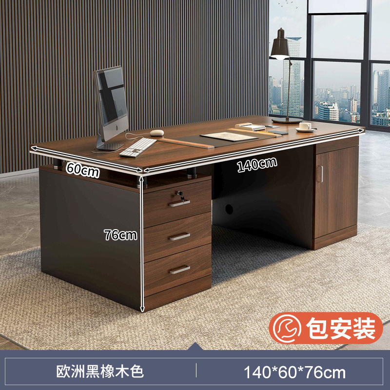 Escritorio de oficina jefe mesa Luz de lujo de alto grado Mesa Grande mesa de personal de oficina mesa y silla combinación simple Escritorio de oficina moderno