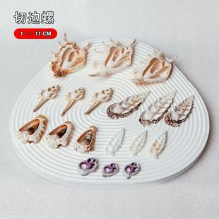 ��Ȼؐ��������Ƭõ�����ֹ��·����diy��ˇƷ�朲����Ʒ����