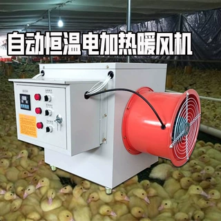 畜牧养殖场暖风机 工业电热风机电加热暖风机 猪舍升温热风机定制
