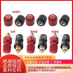 �Ӿ���JS-555�F �~�U ȫ�~ M8��׃���͸ߜ�8MM�Ӿ���늺��C���ӽ�