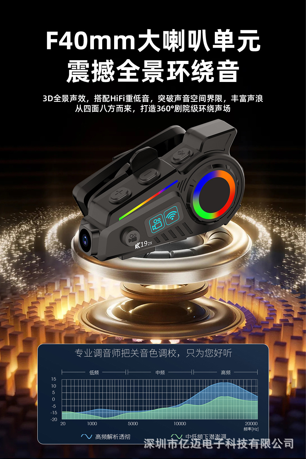 In-Stock K19-2X【2K Resolution+4 Million Pixels+Photography+Intercom+Music Sharing+Mixing】