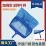 清洁加强深水泳池配件