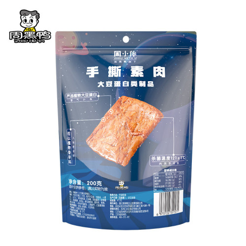Chouzhou Zhou's Little Companion Hand-Torn Vegetarian Soy Meat 200g Tofu and Bean Curd Vegetarian Snack Noodles Spicy and Hot Soy Product Snack