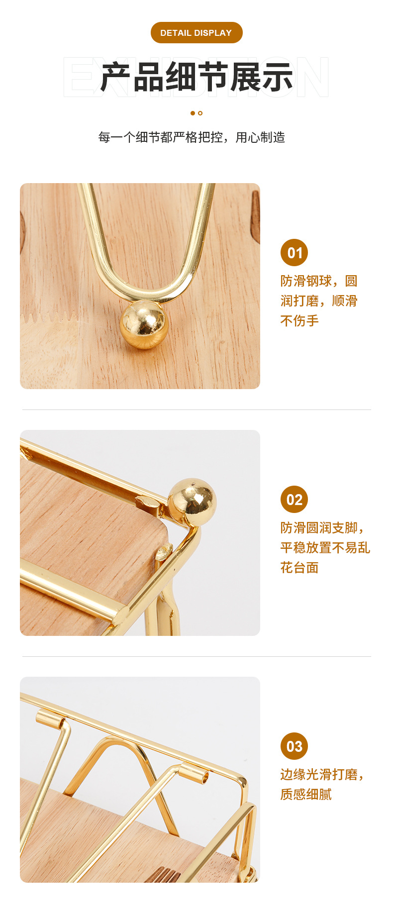 DZ3382-餐巾收纳架_09