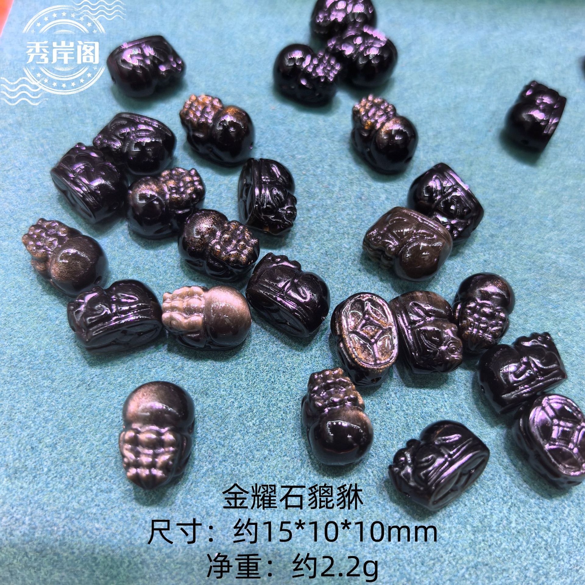 Natural golden obsidian spacer beads, lion and pixiu obsidian DIY accessories, craft bracelet jewelry materials wholesale