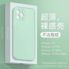 适用于苹果15手机壳透明硅胶iphone14镜头全包软13磨砂promax耐脏