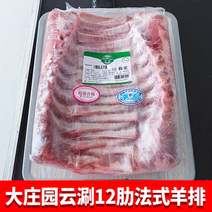 ���ɹ�12�߷�ʽ����������������ő�С�������������������