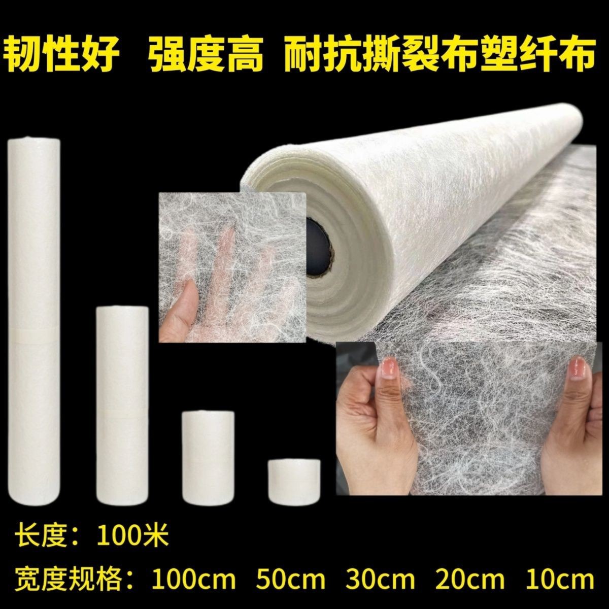 45 gramos de tela de fibra de plástico techo tejas de acero de color reparación de grietas de caucho rojo de goma de corteza recubrimiento impermeable anti-agrietamiento tela anti-agrietamiento