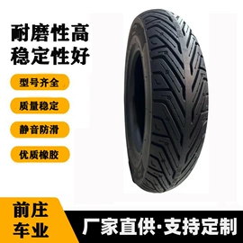 电动车轮胎;农用车轮胎;其他轮胎