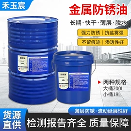 液压油;导轨油;工业齿轮油