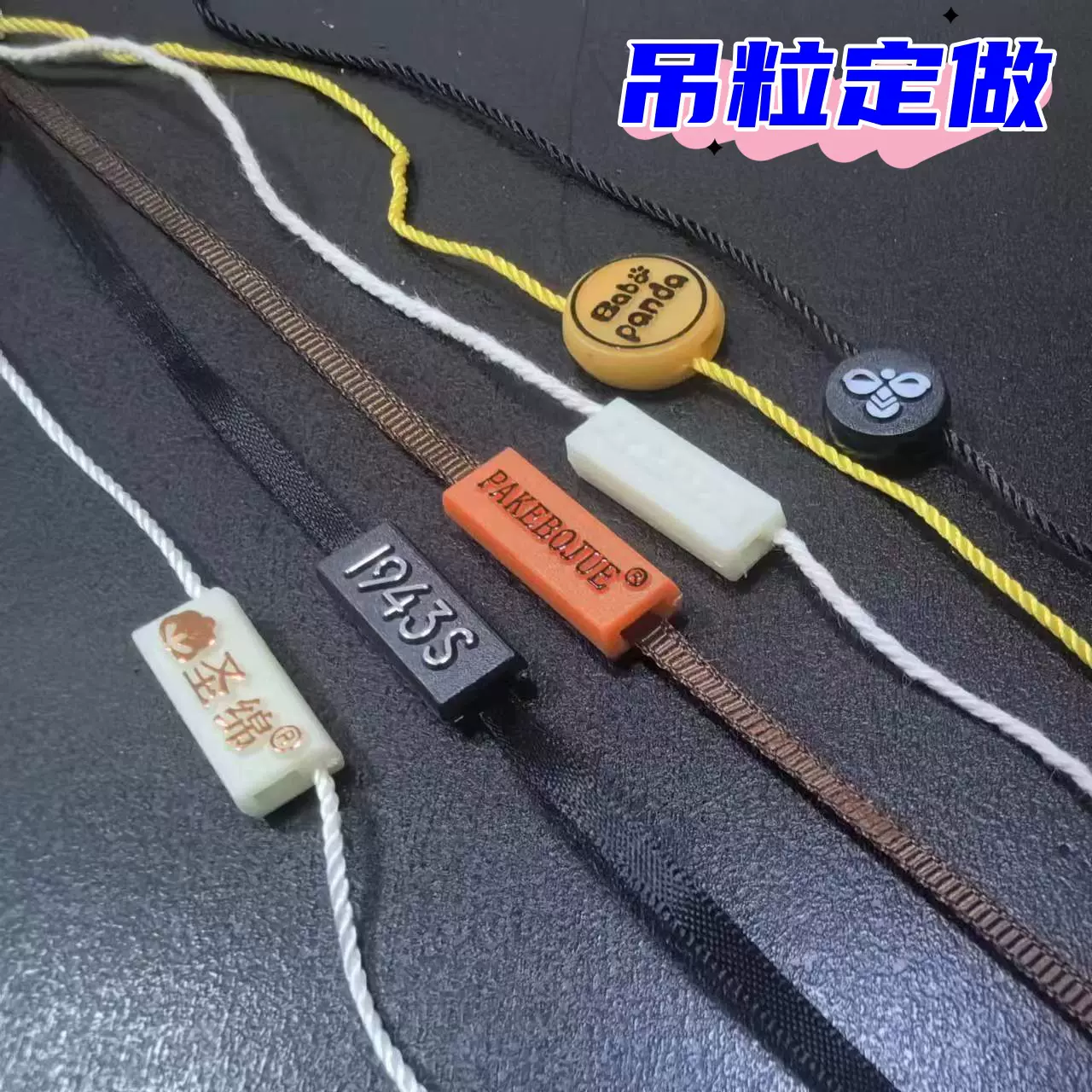 自家生产厂家高档吊粒双插吊绳订LOGO烫金高档棉线蜡线涤纶线