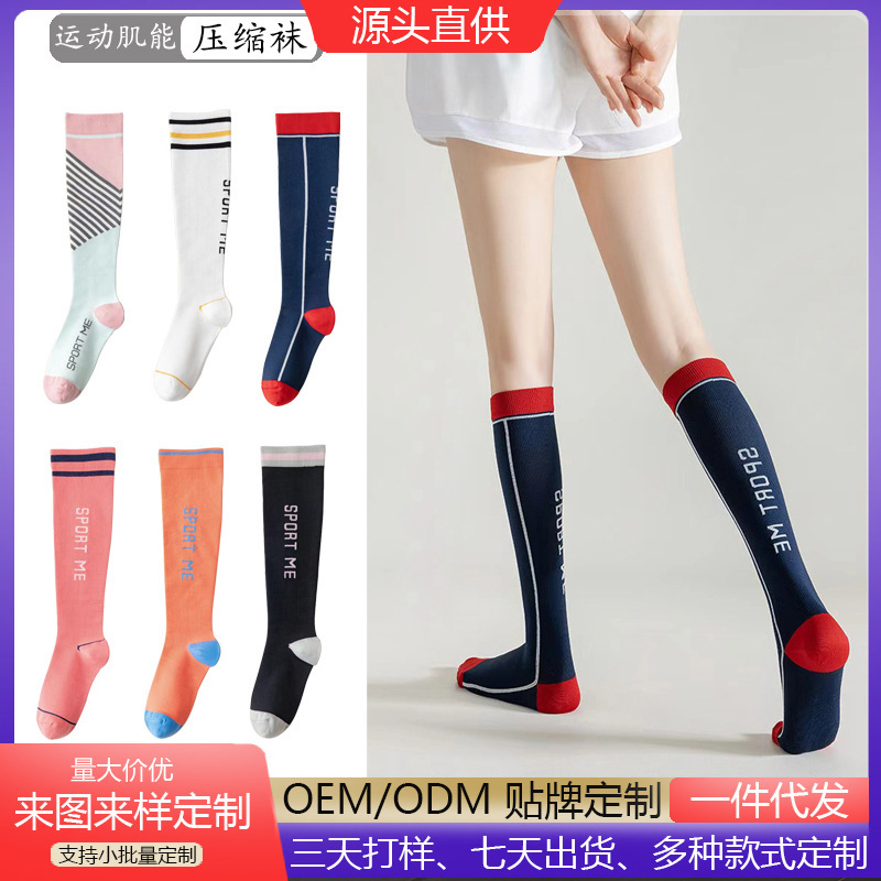 Pressure Calf Socks for Women, Sweat-Absorbent Long Tube Socks for Running, Jump Rope, Professional Elastic Color-Blocked Sports Yoga Socks