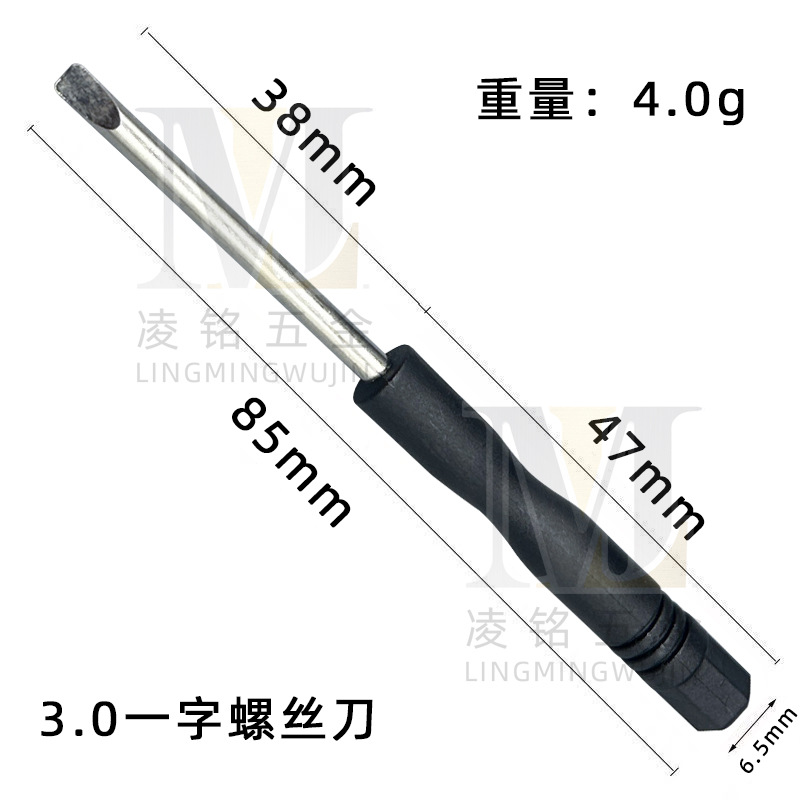 Отвертка Ling Ming MN001 крестовая 3мм