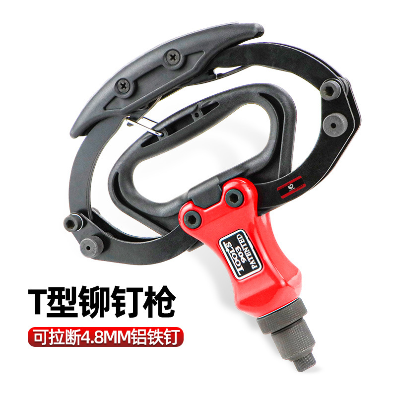 速豹BT-903手动T型拉钉枪拉铆枪手动抽芯铆钉钳2.8-3.2-4.0-4.8mm