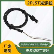 �S�Ҽӹ�2PJST���Dĸ���Ӷ��Ӿ��� LED���C��ҕ�X�z�y��Դ���L��