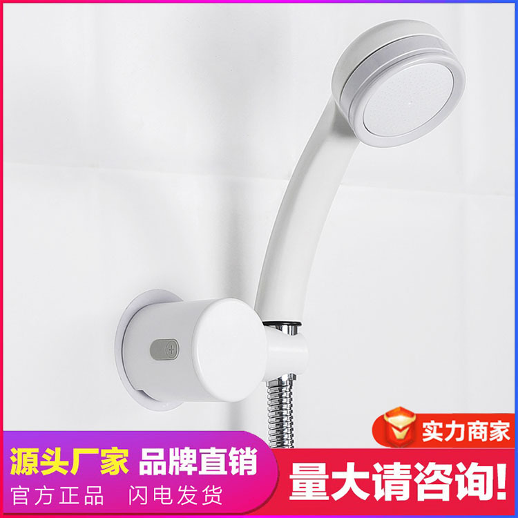 Cross-border simple bathroom punch-free shower bracket multifunctional universal adjustable paste seamless shower nozzle base
