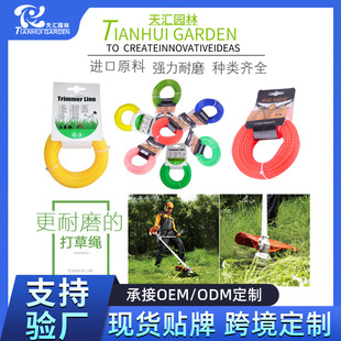 ���Sֱ�N Trimmer Line �A��15m������ ��ݙC�������Kȫ�¼���