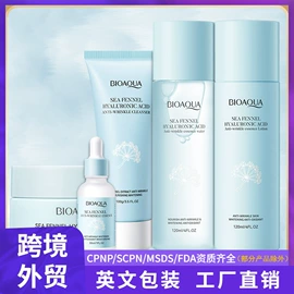 贴片面膜;液态精华;护手霜