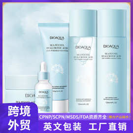 全英文海茴香系列 BIOAOUA抗皱面霜精华乳洗面奶跨境外贸工厂直销