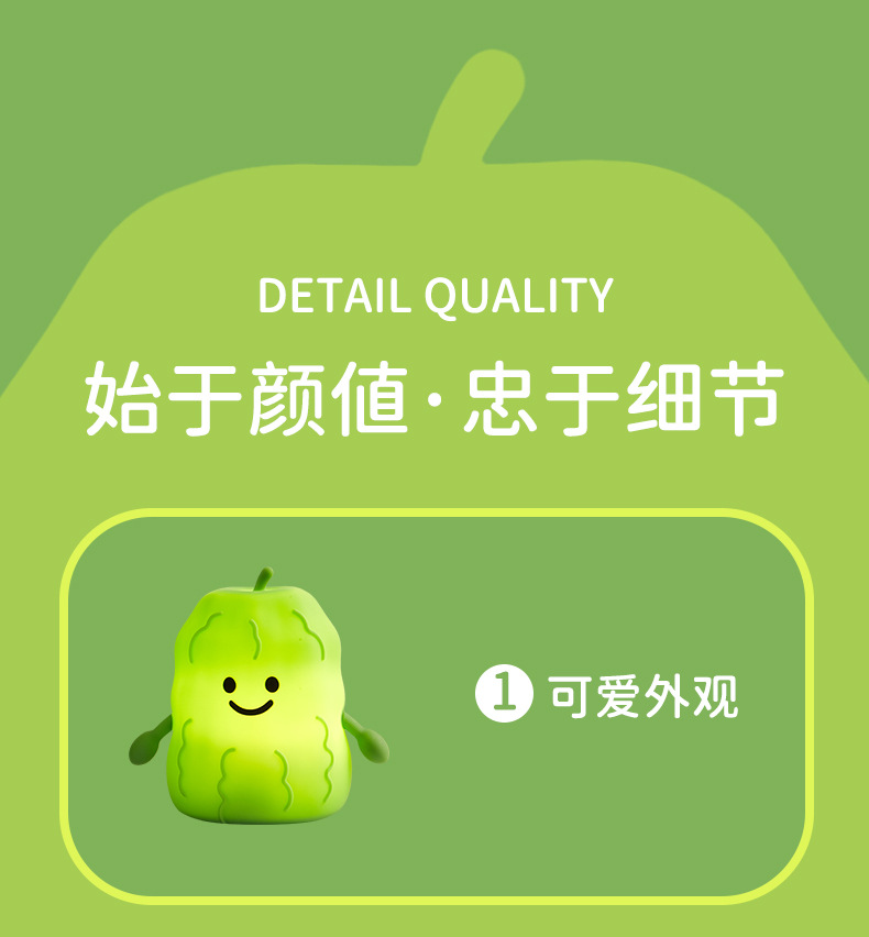 苦瓜灯详情页_13.jpg