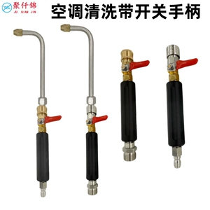 High-Pressure Washer Extension Rod Household High-Pressure Water Pipe Water Gun Quick-Connect Flushing Air Conditioner Garden Garden Car Wash Nozzle