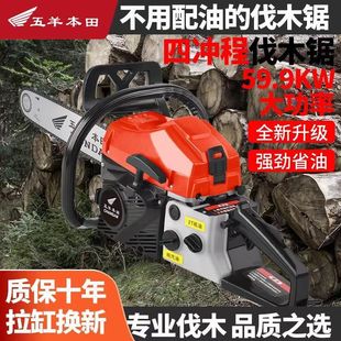 Germany imported high-horsepower four-stroke pure gasoline chain saw gasoline saw logging saw fuel-saving tree cutting machine saw direct sales