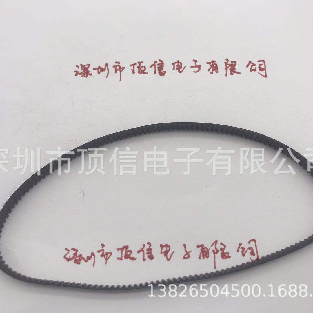 NPM皮带N510061363AA.MTNK002624AA原装全新 议价