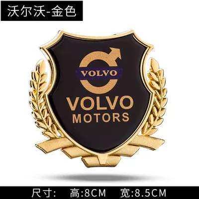 Other Automotive Exterior Supplies – label personalized creative stickers - volvo-large-side-label-golden-one-pack