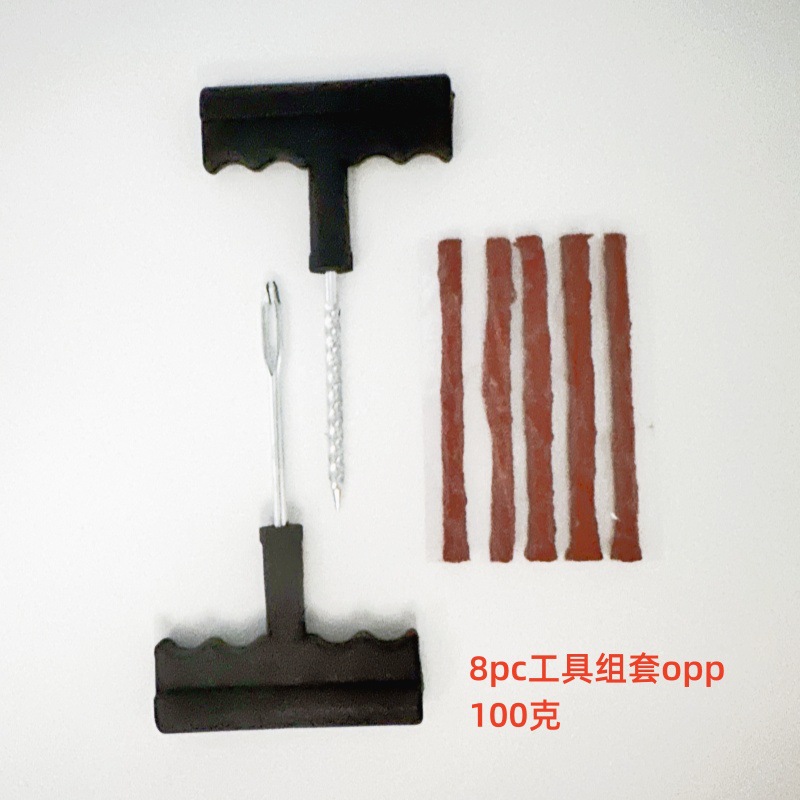 7pc 단색 타이어 수리 도구 지퍼백 포장