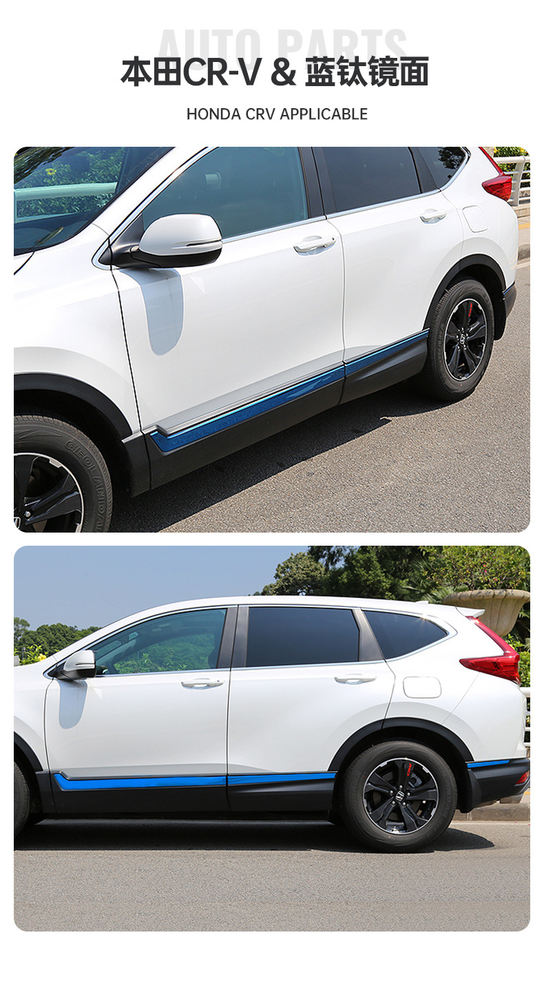 17-22 Honda Crv Body Trim Door Edge Decorative Bright Strips Modified with Stainless Steel Anti-Scratch and Anti-Scuff Decoration