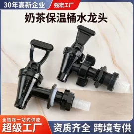 烘焙量勺量杯;冷水壶;保鲜盒、饭盒