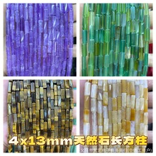 4x13mm��Ȼʯ�������� �L�����Q�׷���ɢ����Ʒdiy�Ʒ���