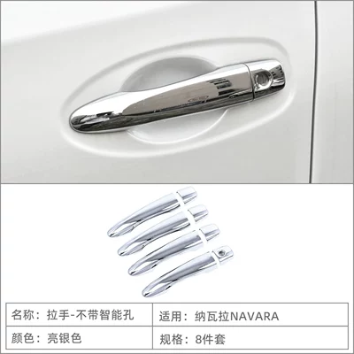 for Zhengzhou Nissan Navara: Portal Wrist - handle-without-smart-hole-bright-silver8-piece-set