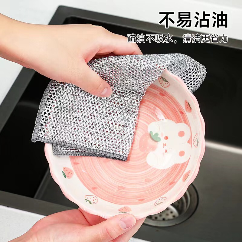 30*30両面メッシュ鋼線の皿洗い布は油をつけずに雑巾を洗って鍋の汚れを落として耐久性のある銀糸雑巾を洗う|undefined