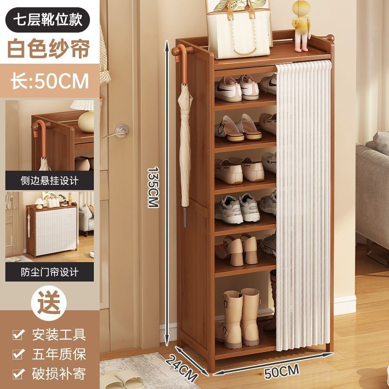[흰색 거즈커튼] 7겹 부츠 길이 50cm 두꺼워지고 강화됨