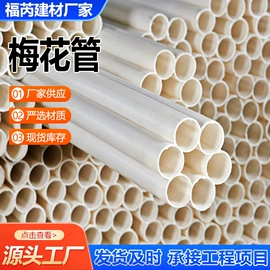 PE管;其他塑料管;桥架