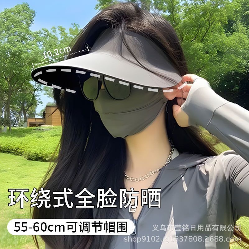 无痕一体帽子女防晒夏季运动空顶帽可折叠骑行不翻防紫外线遮阳帽|undefined