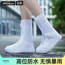 雨鞋套便捷加厚女防滑防污硅胶脚男款套耐磨成人学生耐用下雨天
