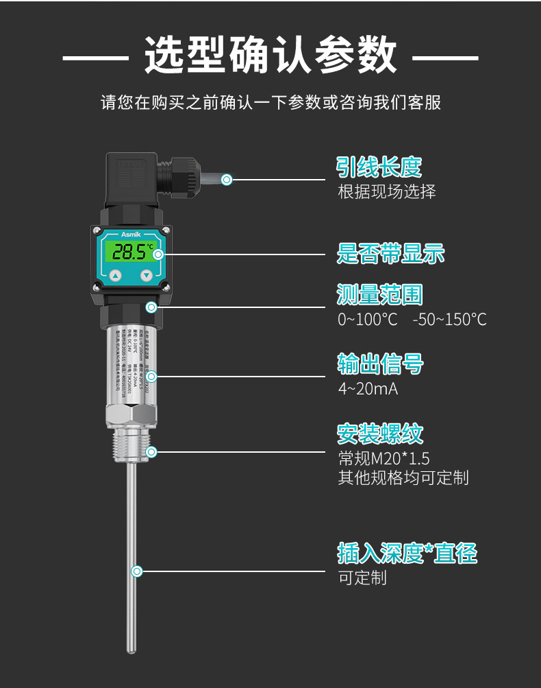 一??度?送器?情?04.jpg