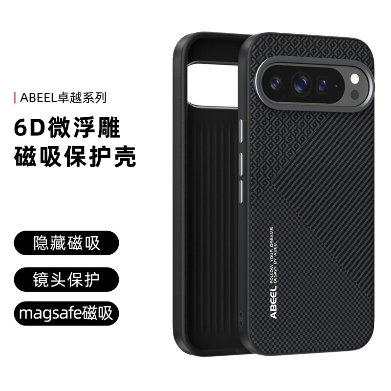 Google Pixel9Pro 磁気電話ケース カーボンファイバー テクスチャ Pixel9 ソフトエッジ落下防止 9XL 保護カバーに適しています。|undefined