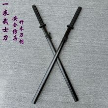 100cm油漆武士刀儿童竹木玩具仿真东洋武士刀剑道切磋兵器热销